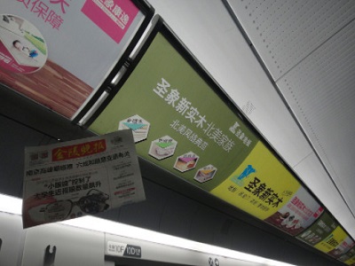 高鐵列車(chē)行李架彩貼廣告